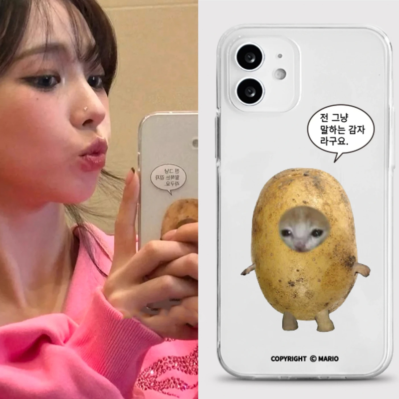 Ins Simple Talking Potato Cute – Phone Cases Rugged recenzja i cena